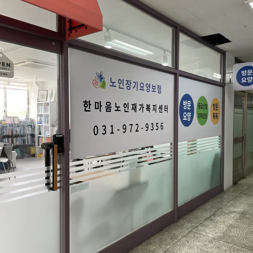 센터외부사진