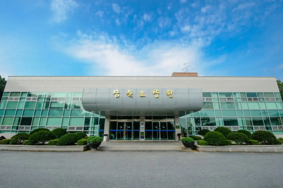 삼육요양원 전경