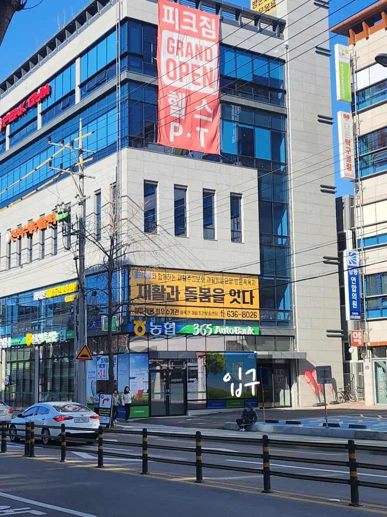 시설구조 전경