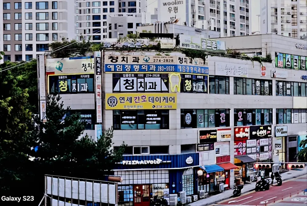 외부모습