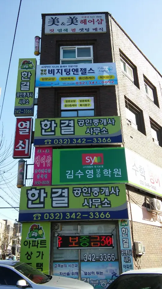 외부전경 측면사진
