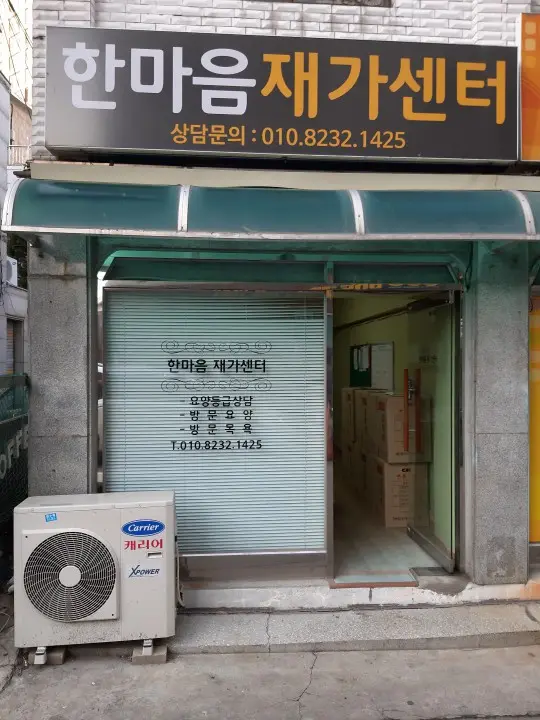 외부시설