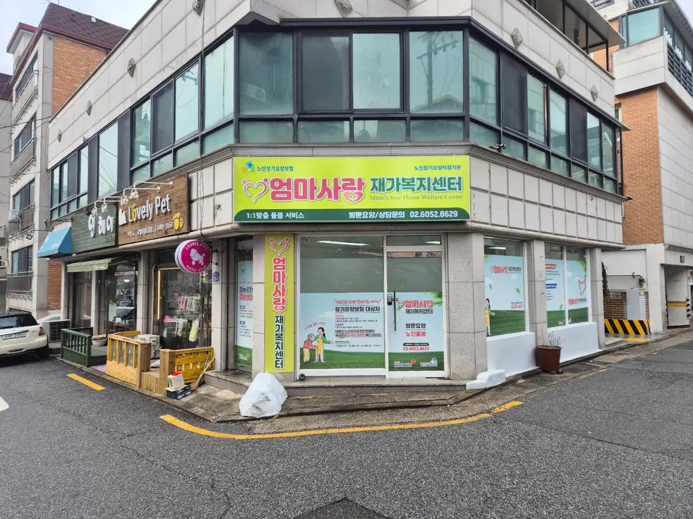 사무실개관 _ 배경사진(외