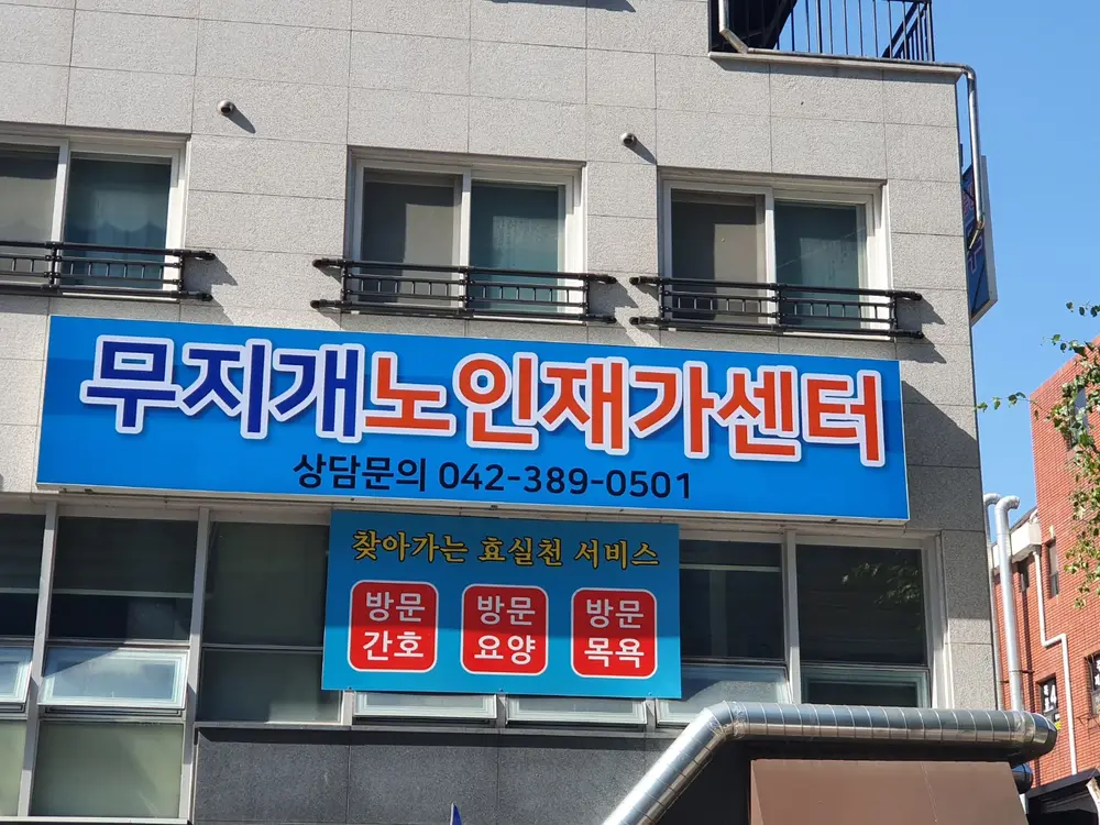 센터사진