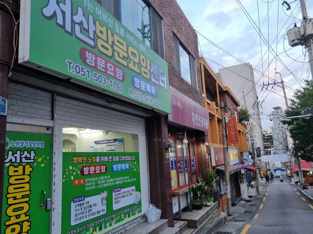 시설전경