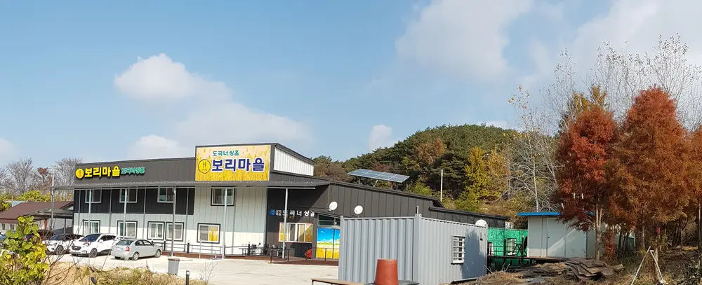시설전경
