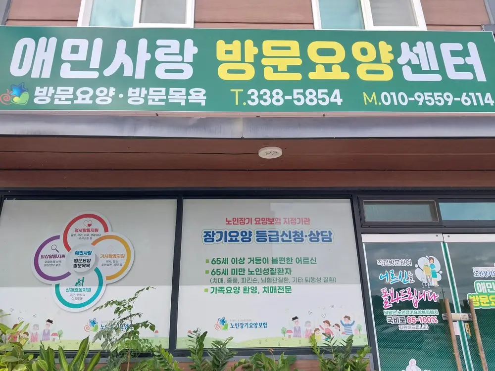 시설 전경사진