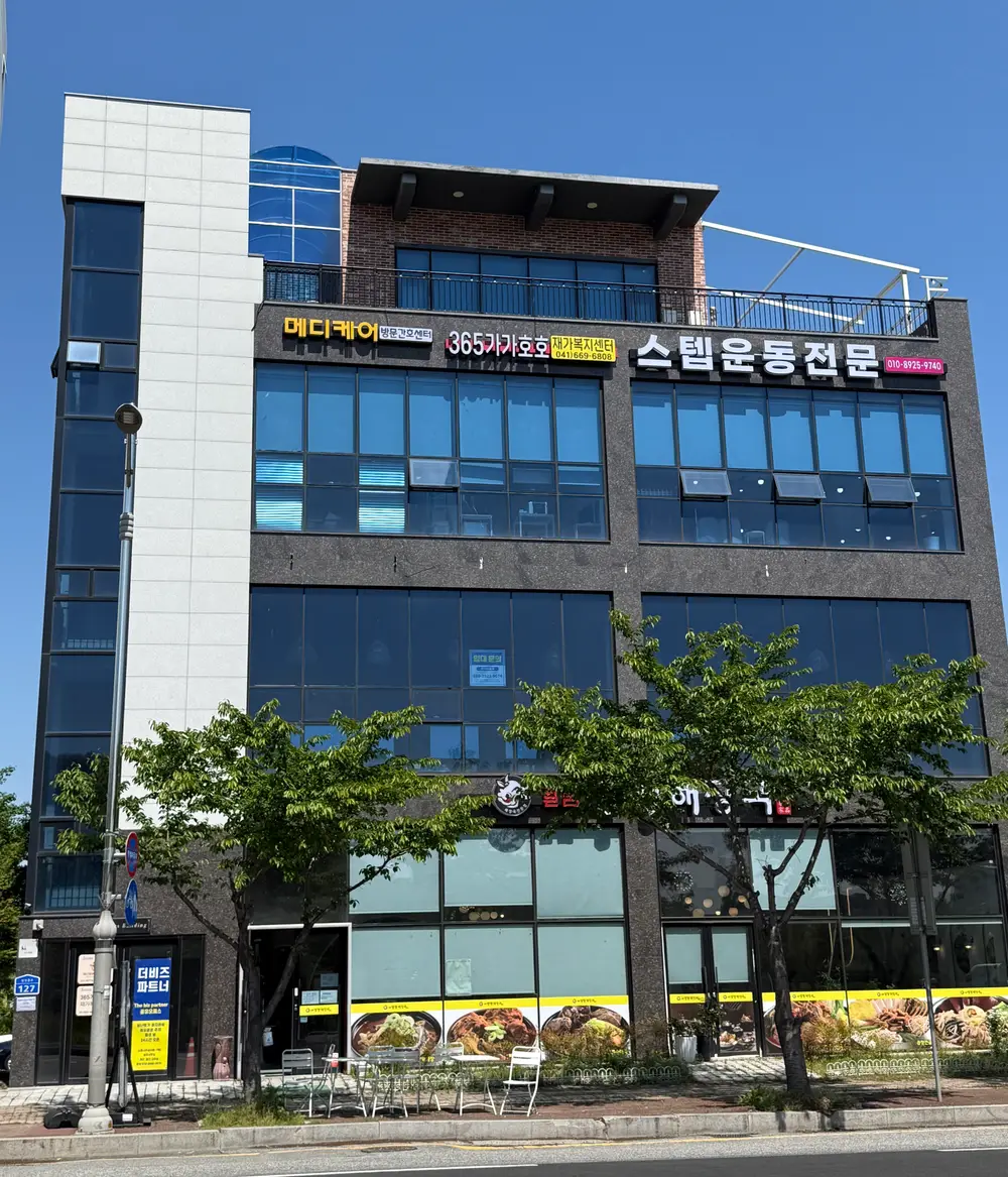 시설 외부 전경 사진