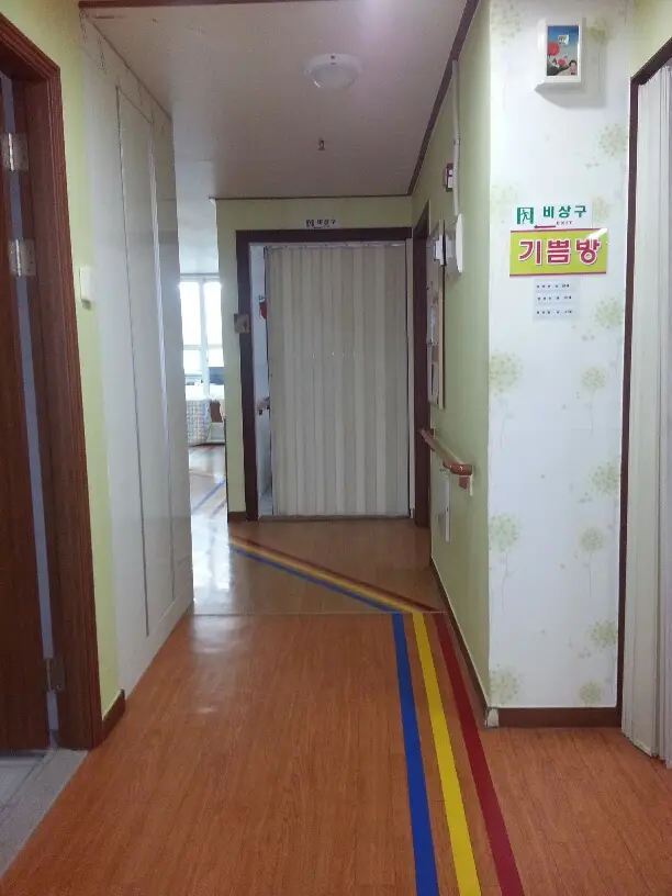 행복드림요양원 사진