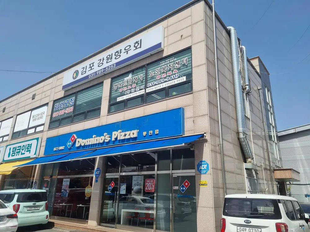 행복드림 재가노인복지센터 사진