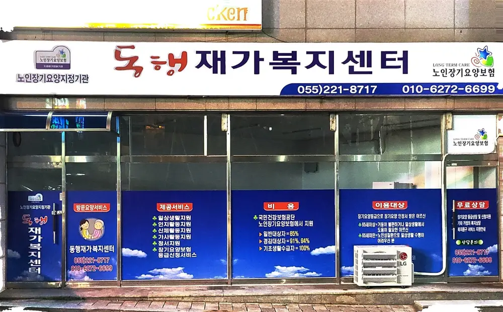 시설전경