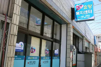 전경2
