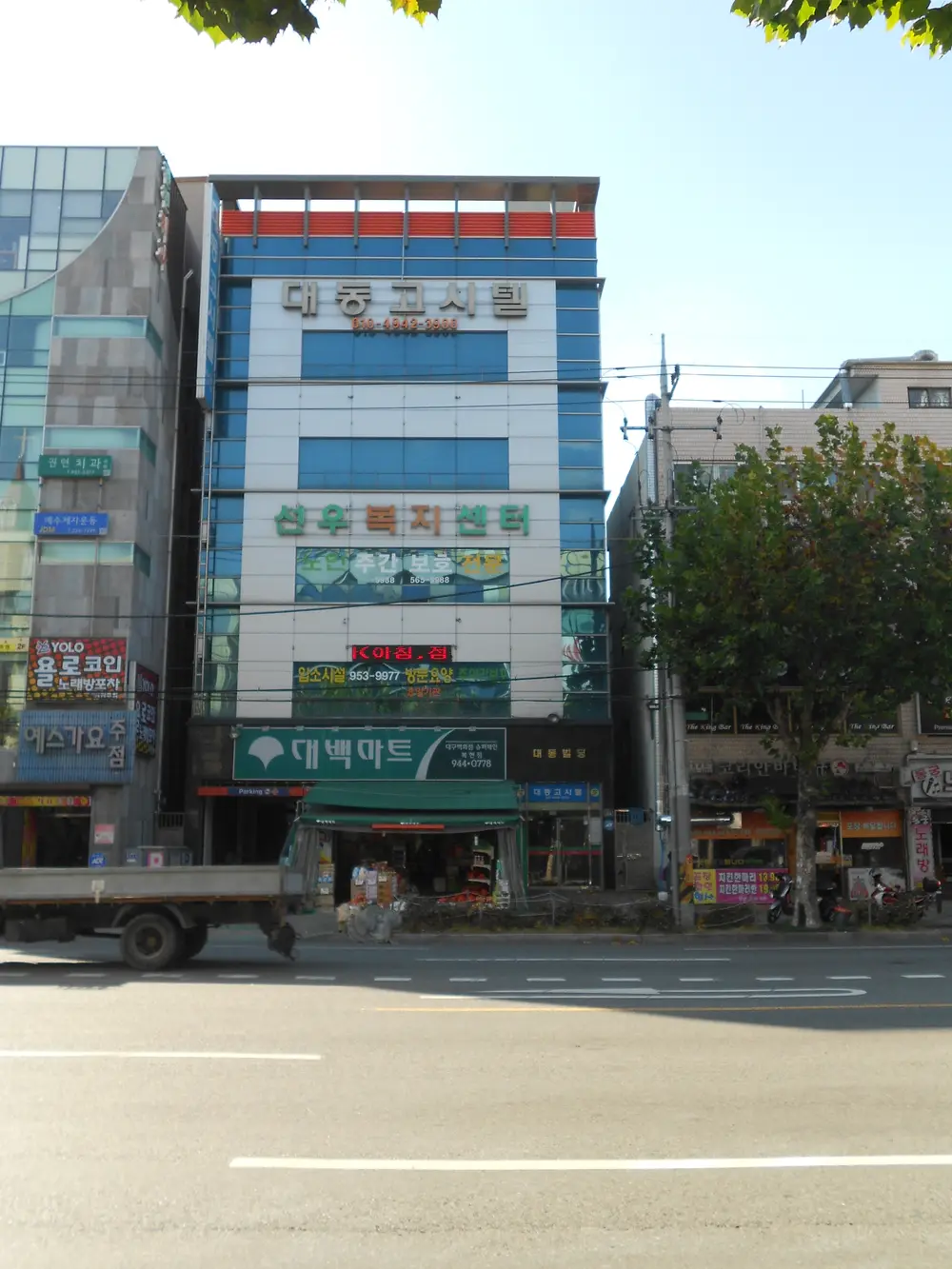 선우재가노인복지센터 사진