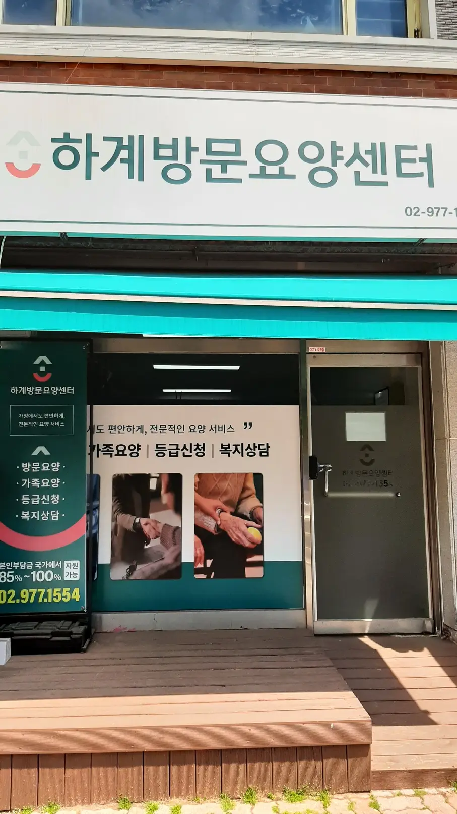 사무실 전경 사진