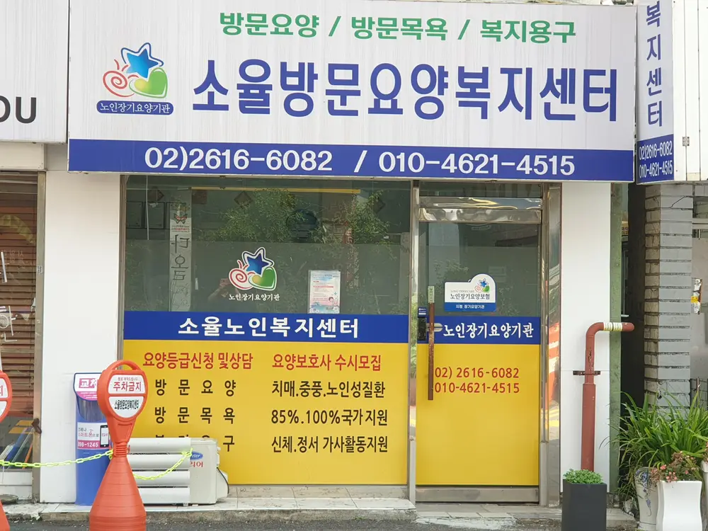 전경사진