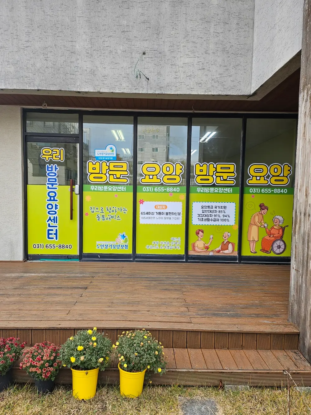 시설구조전경
