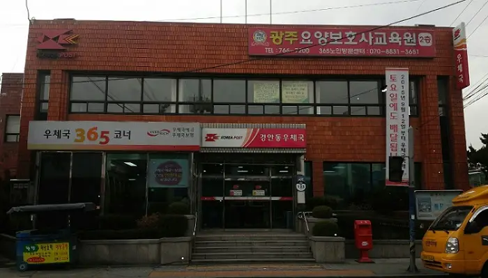 365센터전경사진