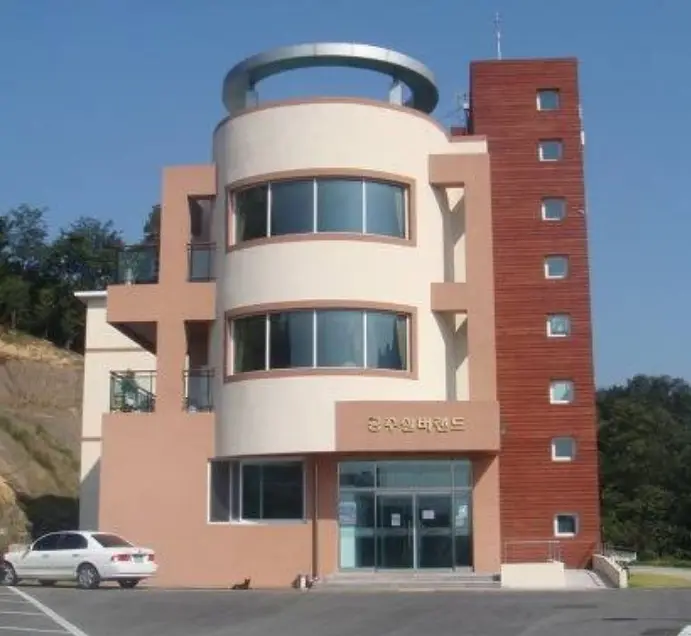 공주실버랜드방문요양센터 사진