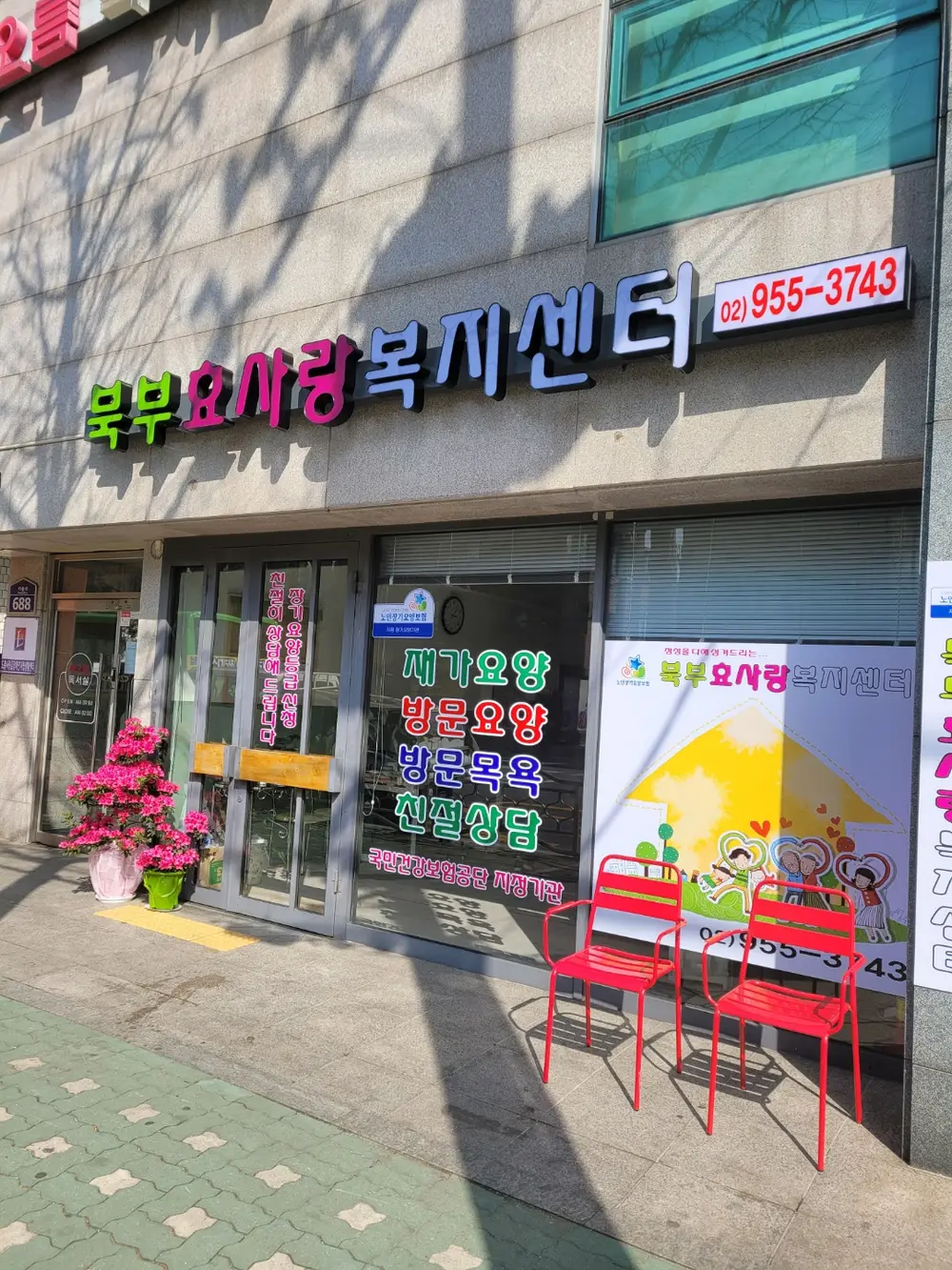 센터내부사진