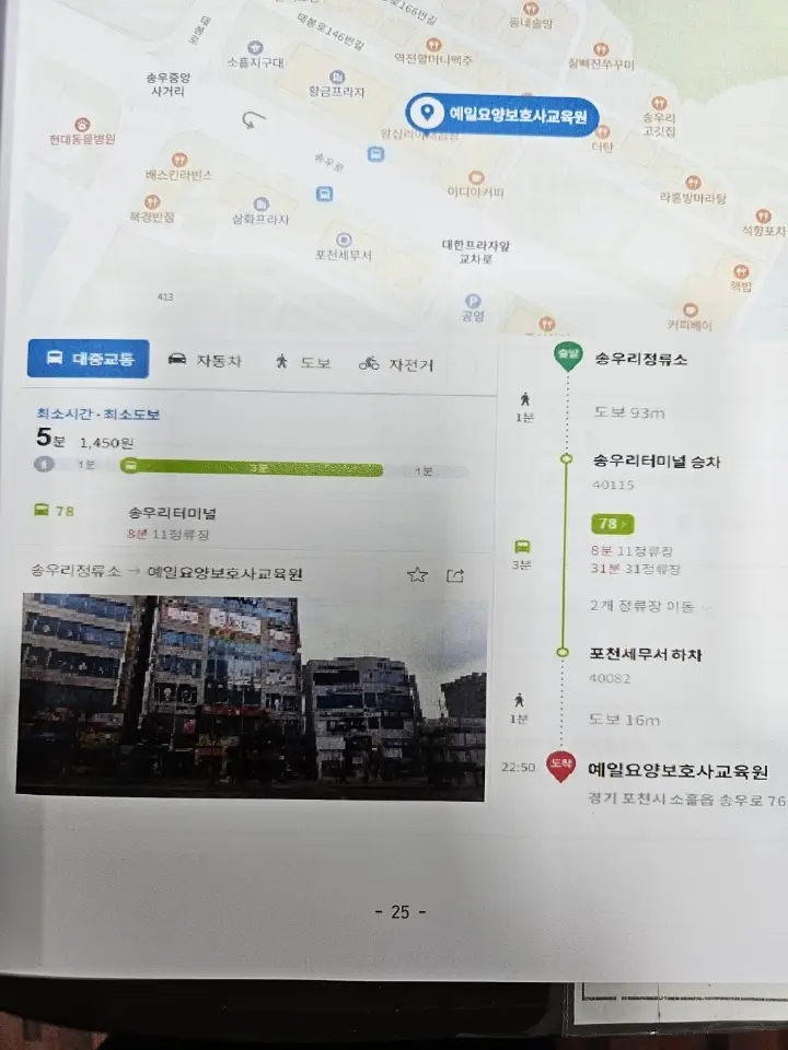 센터 외부전경
