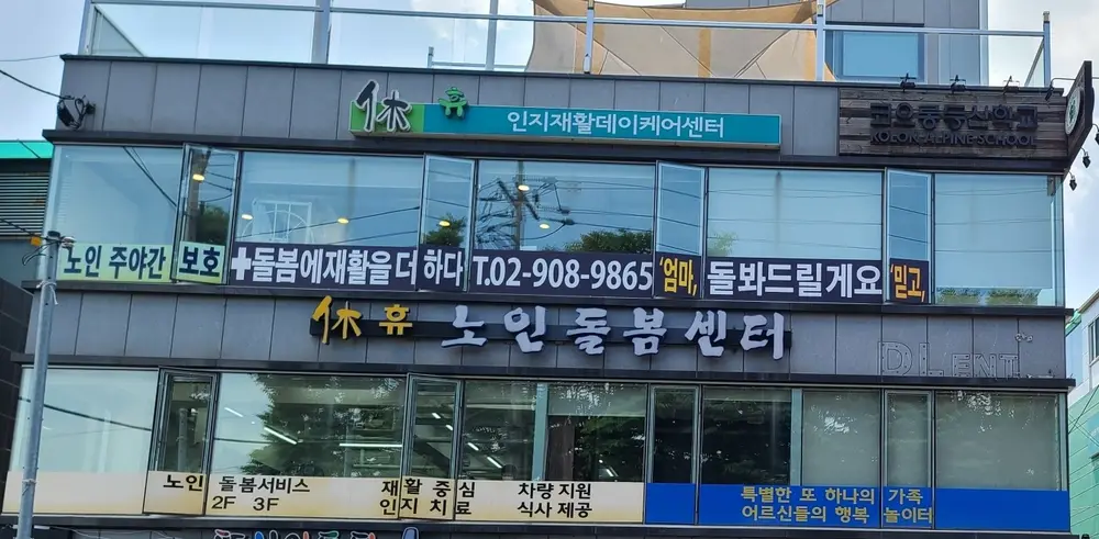 시설전경