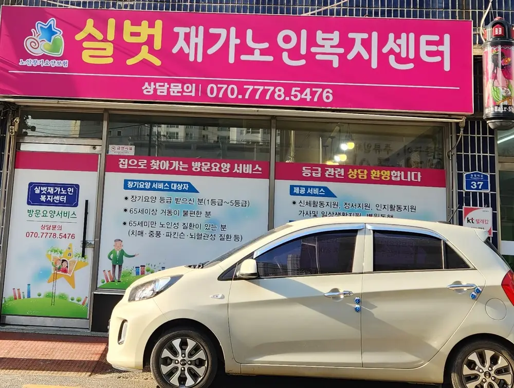 시설전경