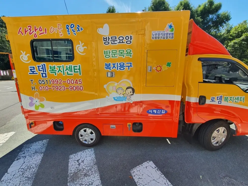 차량 외부 사진 (2)