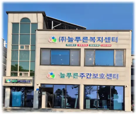 시설 전경