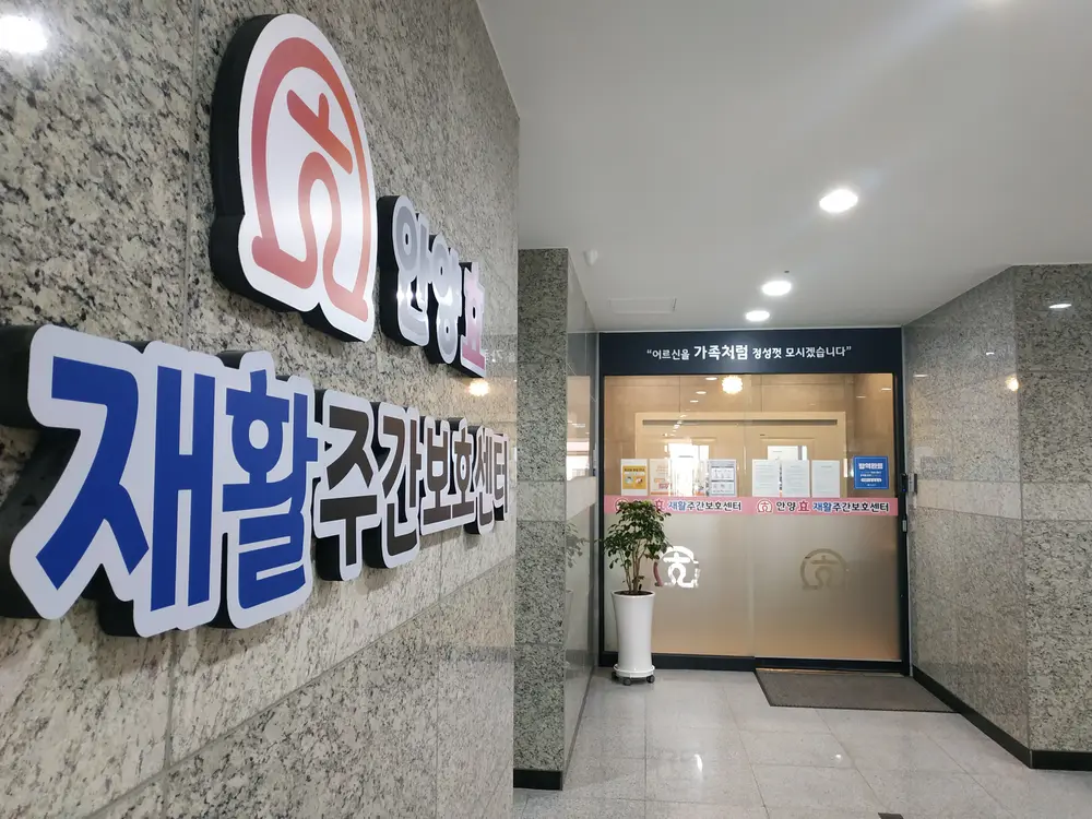센터 주출입구 외관2