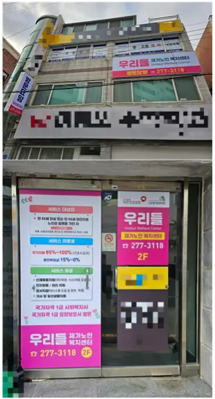센터확장이전했습니다