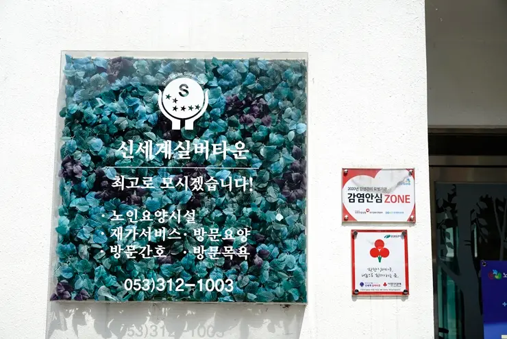 시설전경입니다(3)