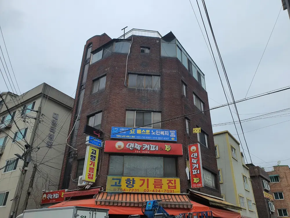 효베스트 노인복지 사진