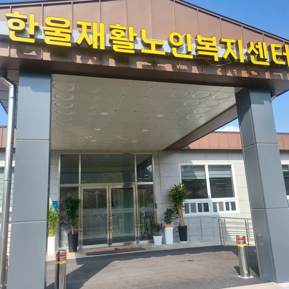 본관정문
