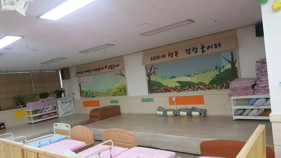 수면실