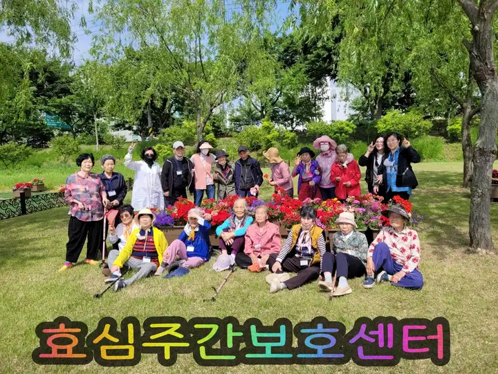 사랑과 행복이 가득한