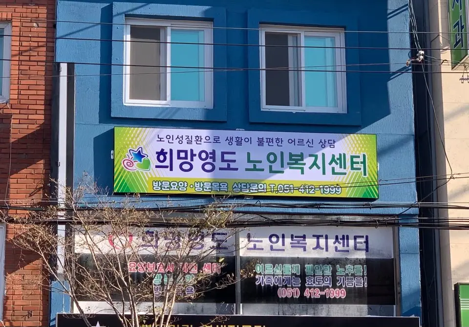 시설전경