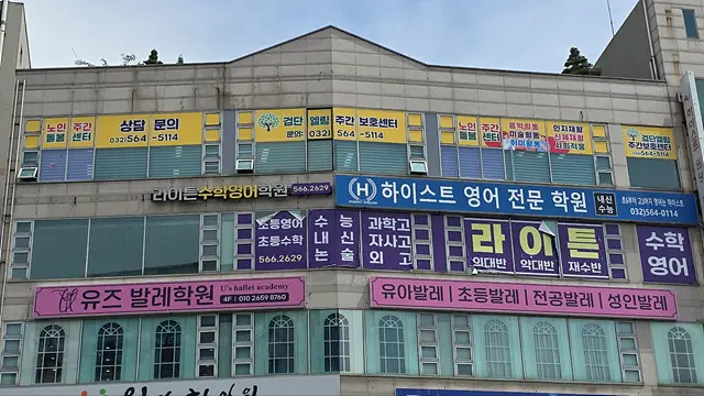 시설전경
