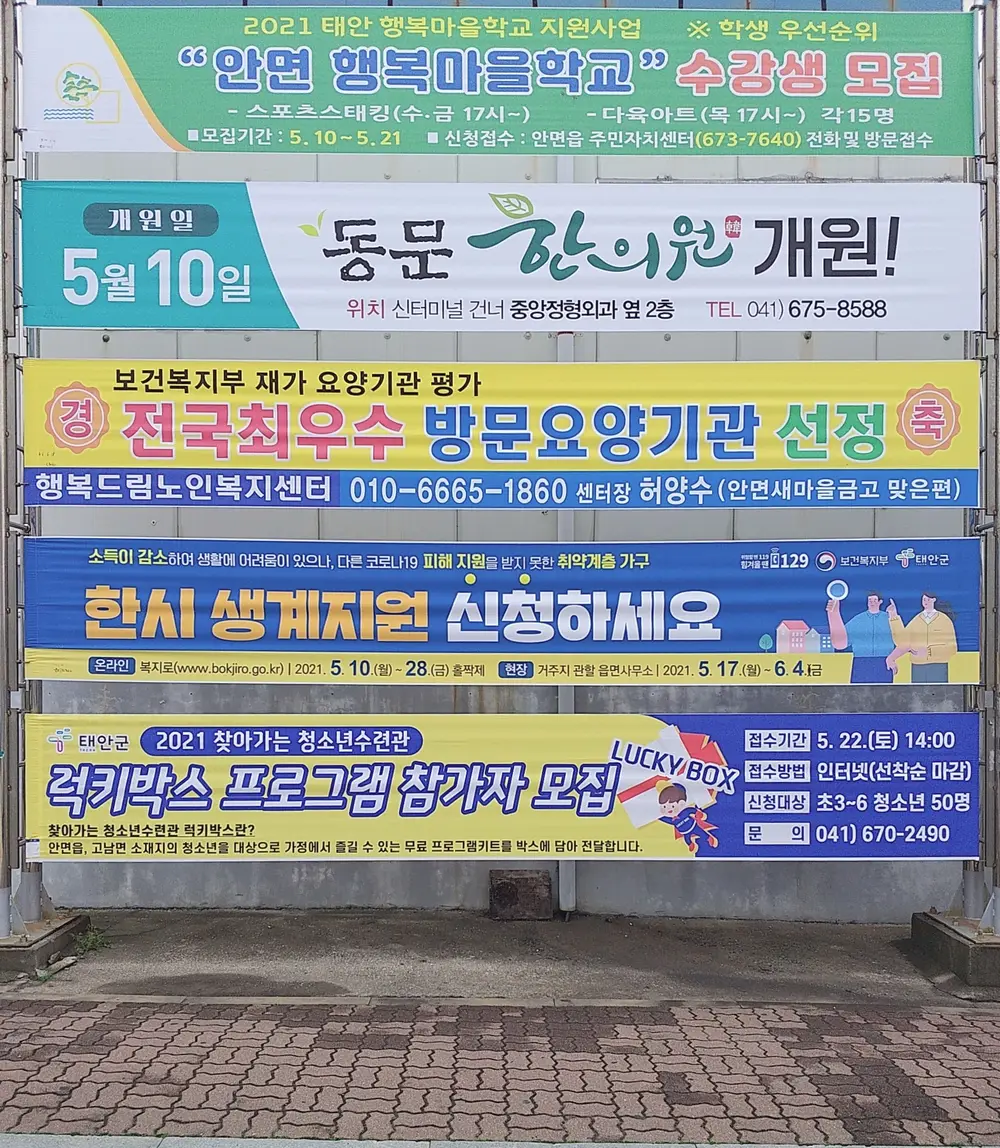 행복드림노인복지센터 사진