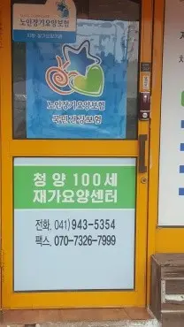사무실전경