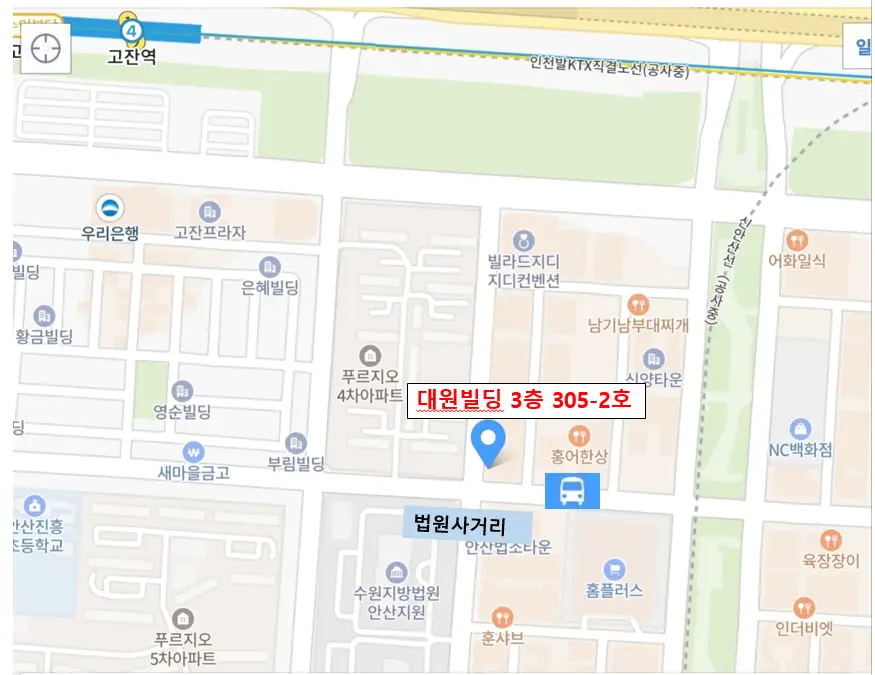 미더운노인복지센터 사진