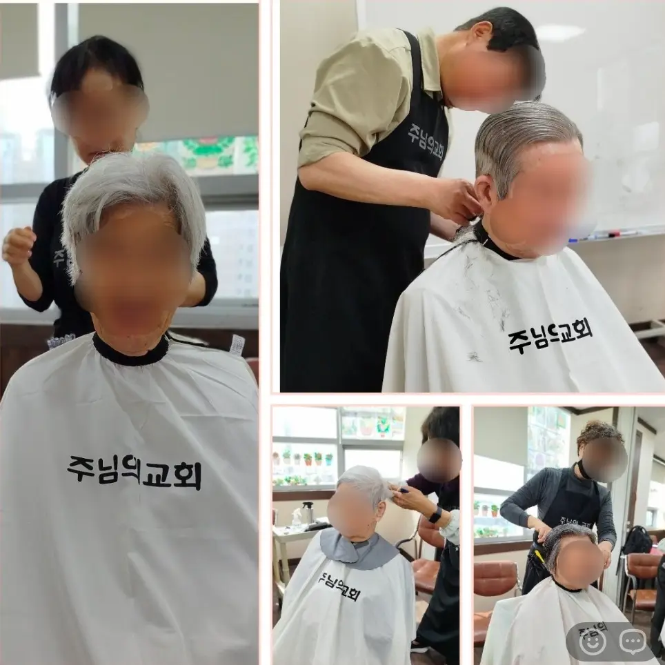 26년 4월 이미용서비스
