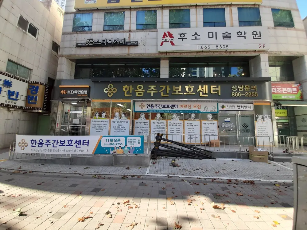 센터전경
