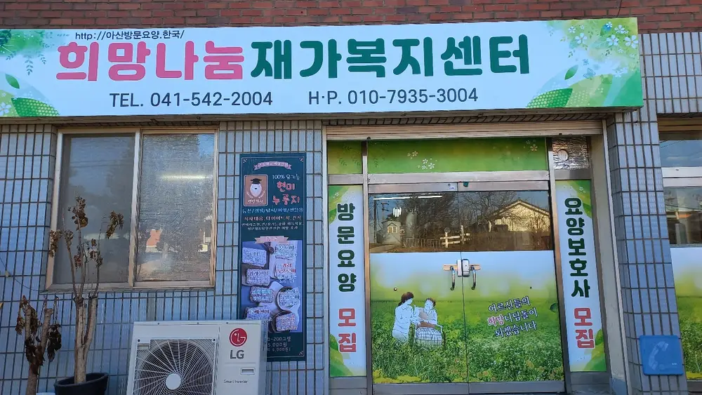 센터 전경