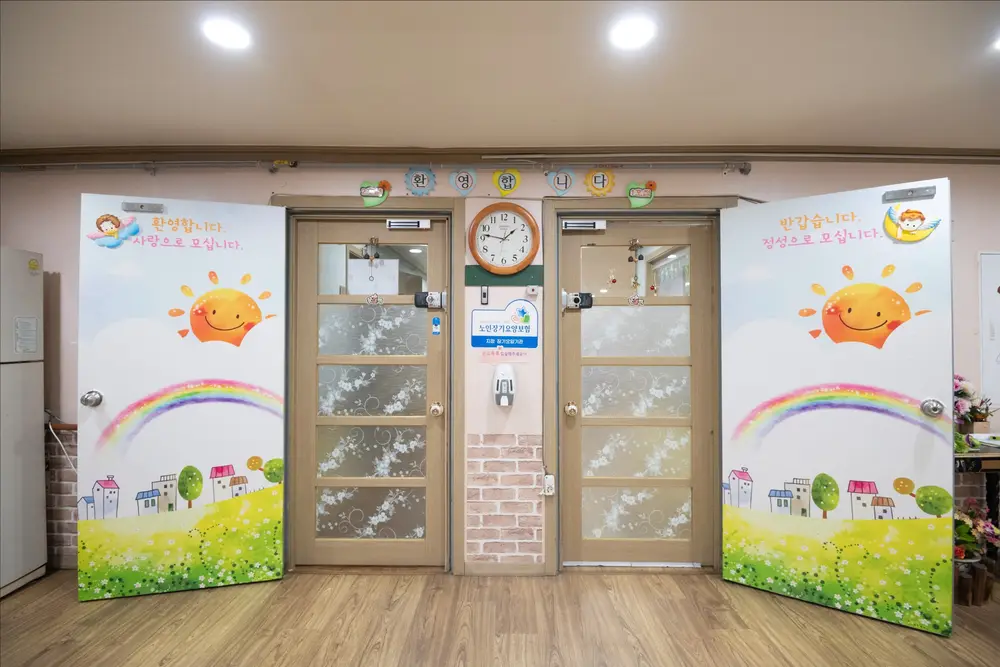 천사요양원 입구