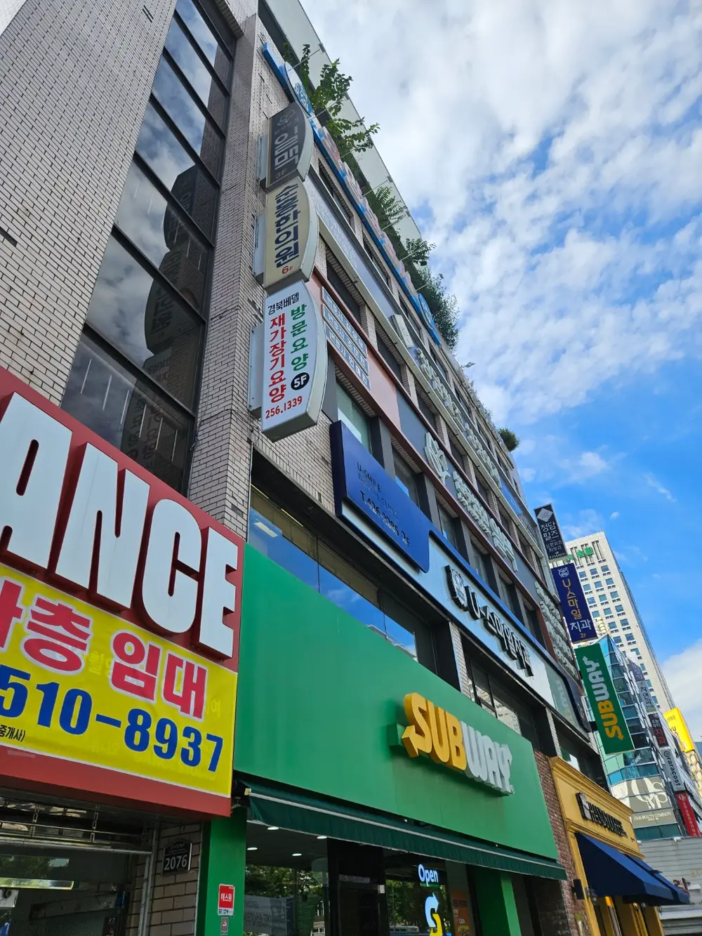 경북베델 재가장기요양기관 사진