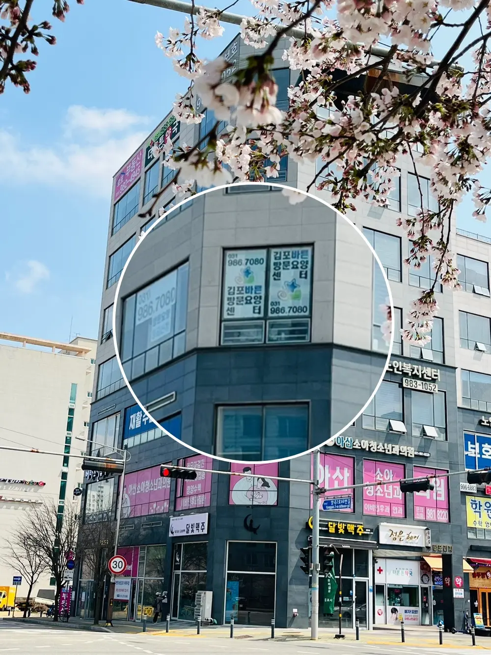 김포바른방문요양센터 사진