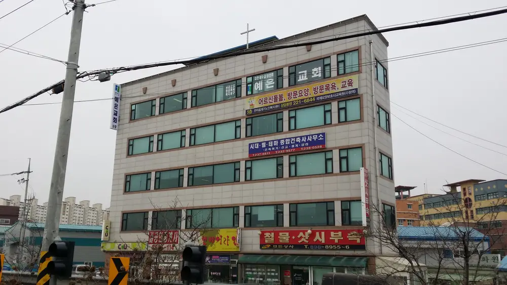 한마음전경