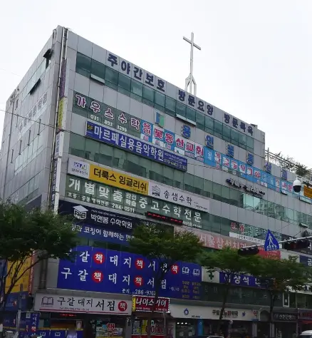 시설 건물전경