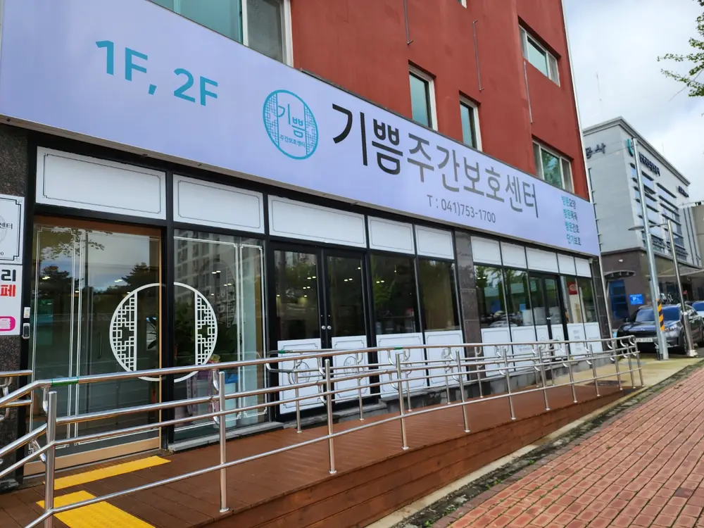 시설 전경입니다