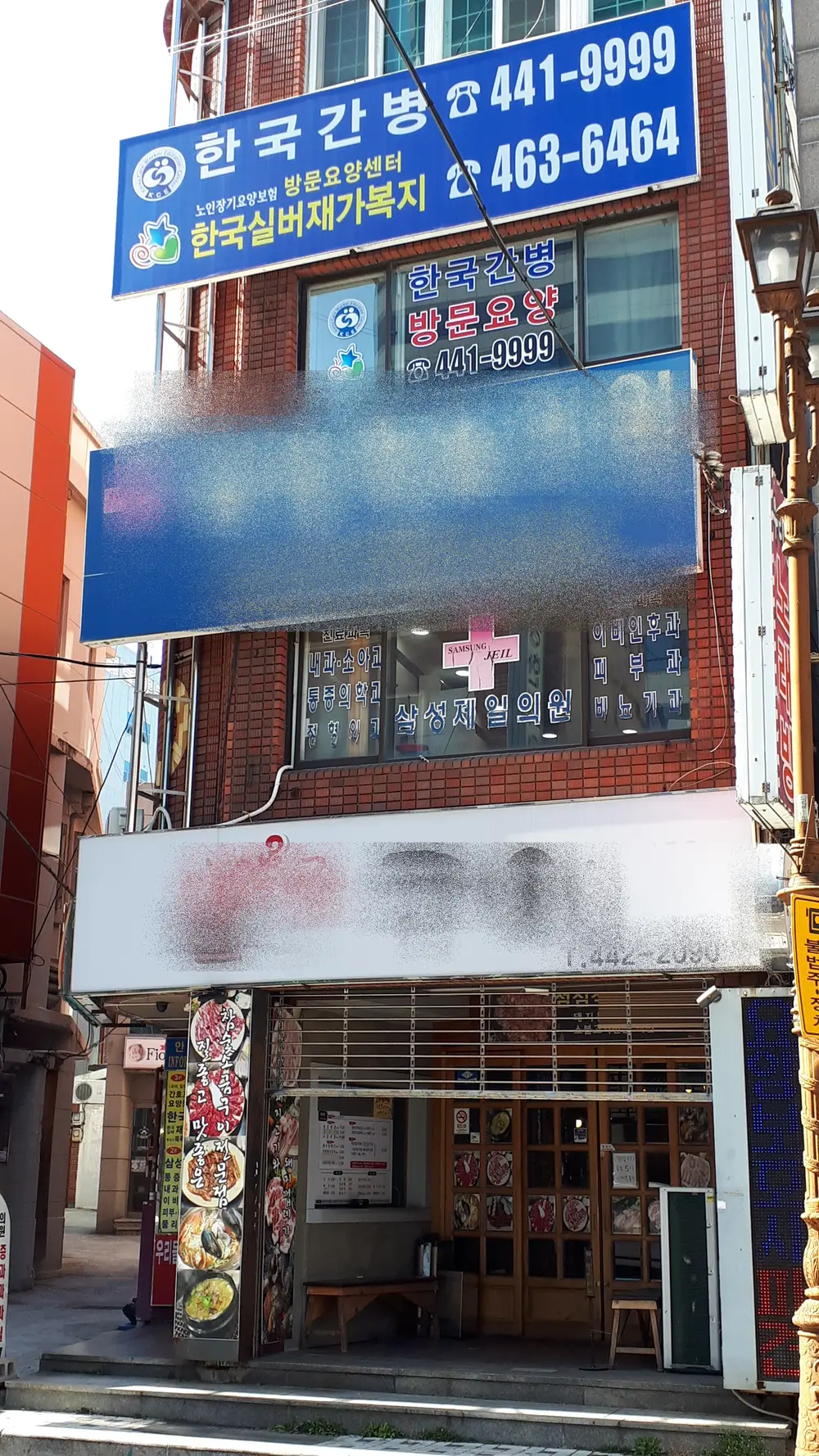 센터